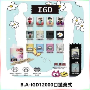 BAIGD12000口拋棄式一次性電子煙