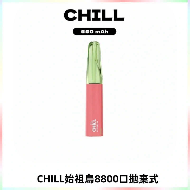 CHILL始祖鳥鴨嘴獸8800口拋棄式一次性電子煙免充電