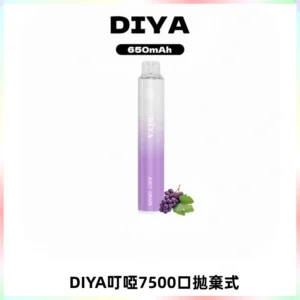 DIYA叮啞7500口拋棄式大容量一次性電子煙3%