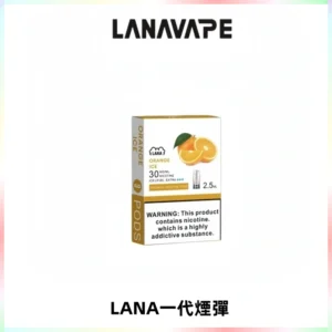 LANAVAPE煙彈 LANA一代電子煙霧化彈 兼容各式一代主機