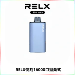 RELX悅刻X-BOX16000口拋棄式電子煙超高口數