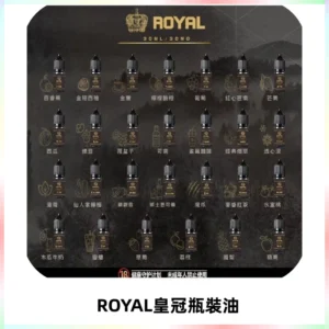 ROYAL皇冠瓶裝油 註油式電子煙菸油30ML