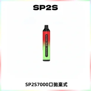 SP2S GLO一次性7000口大容量拋棄式電子菸【可充電】