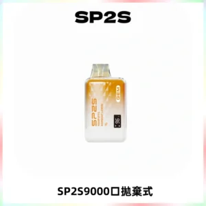 SP2S GEM 9000口SP2S思博睿拋棄式一次性電子煙