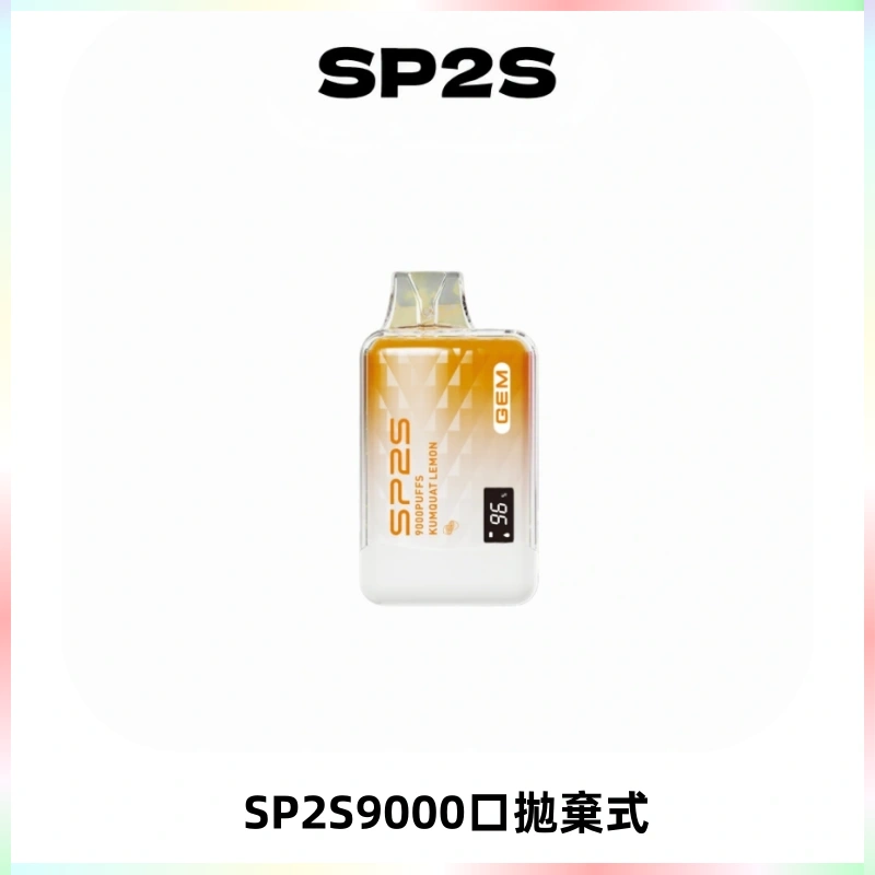 SP2S GEM 9000口SP2S思博睿拋棄式一次性電子煙