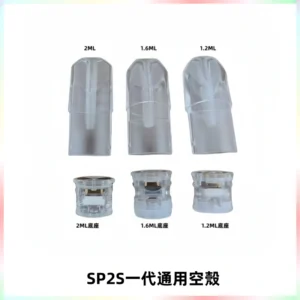 SP2S空煙彈底部上下分離註油式一代通用空殼