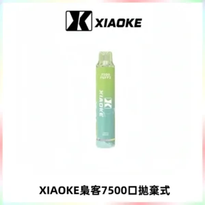 XIAOKE梟客7500Puffs跑馬燈拋棄式電子煙 可發光一次性
