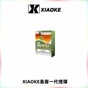 XIAOKE梟客一代煙彈 替換式霧化電子煙 通用 RELX 悅刻一代主機