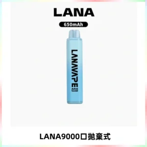 LANA Pen Plus9000口拋棄式電子煙｜15ML超大容量・Mesh 網芯